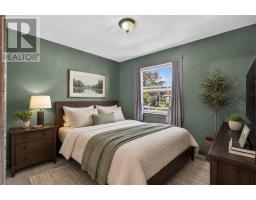 195 Hillsborough Street, Charlottetown, PE C1A4W8 Photo 23