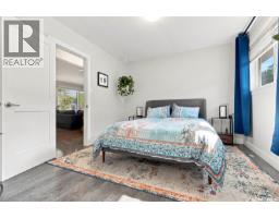 315 M Avenue N, Saskatoon, SK S7L2S4 Photo 13