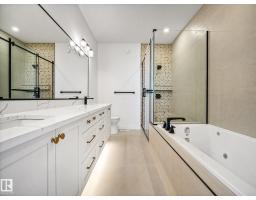 206 Corral Circle, Sherwood Park, AB T8H3B9 Photo 21