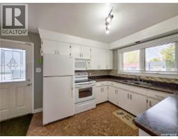 202 7th Avenue W, Melville, SK S0A2P0 Photo 13