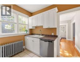 3pc Bathroom - 2917 Robinson Street, Regina, SK S4S1V2 Photo 11
