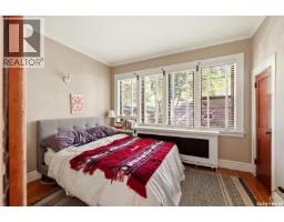 2917 Robinson Street, Regina, SK S4S1V2 Photo 12
