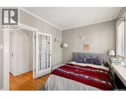 2917 Robinson Street, Regina, SK S4S1V2 Photo 13