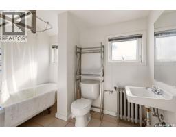 2917 Robinson Street, Regina, SK S4S1V2 Photo 19
