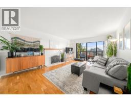 204 150 E 5th Street, North Vancouver, BC V7L1L5 Photo 11