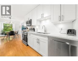 204 150 E 5th Street, North Vancouver, BC V7L1L5 Photo 7