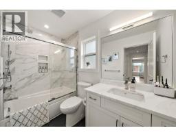 4257 Pullet Pl, Saanich, BC V8X2N3 Photo 33