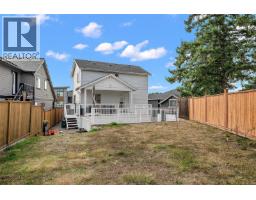 4257 Pullet Pl, Saanich, BC V8X2N3 Photo 40