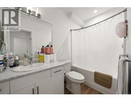 4257 Pullet Pl, Saanich, BC V8X2N3 Photo 44