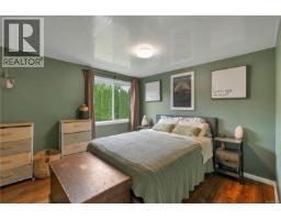 81 5250 Beaver Harbour Rd, Port Hardy, BC V0N2P0 Photo 12