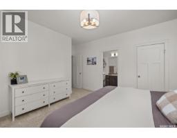 52 Coombe Drive, Prince Albert, SK S6X0A9 Photo 16