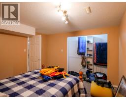 531 Dawson Street, Quesnel, BC V2J5A4 Photo 33