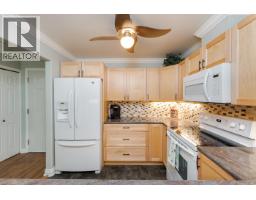 Bathroom of 109 2055 INGLEDEW STREET · Prince George, BC