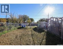 297 Smith Street, Regina, SK S4R2K8 Photo 17