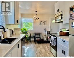 4pc Bathroom - 731 13th Street, Humboldt, SK S0K2A0 Photo 7