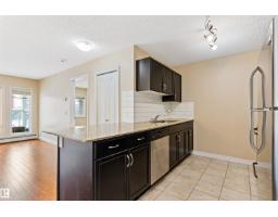 #103 12660 142 Av Nw, Edmonton, AB T5X0J4 Photo 9