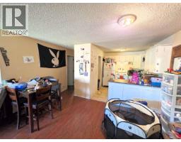Living room of 1459 MILBURN AVENUE · Prince George, BC