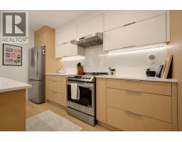 204 1345 Comox Street, Vancouver, BC V6E4E4 Photo 8