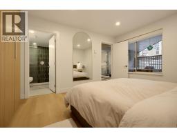 204 1345 Comox Street, Vancouver, BC V6E4E4 Photo 17