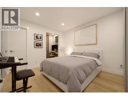 204 1345 Comox Street, Vancouver, BC V6E4E4 Photo 11