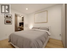 204 1345 Comox Street, Vancouver, BC V6E4E4 Photo 12