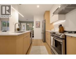 204 1345 Comox Street, Vancouver, BC V6E4E4 Photo 10