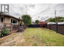 543 Bradley St, Nanaimo, BC V9S1B9 Photo 17