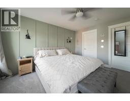 242 Prospect Drive, Fort Mcmurray, AB T9K0W7 Photo 23