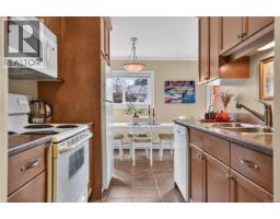 202 255 Hirst Ave W, Parksville, BC V9P1P5 Photo 15