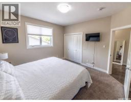 70 Brigham Road, Moose Jaw, SK S6K0A7 Photo 13