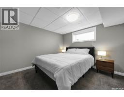 Other - 3805 Green Moss Bay, Regina, SK S4V1P7 Photo 14