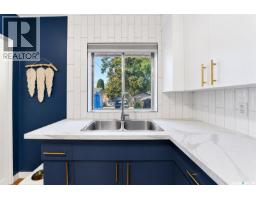 2510 Wiggins Avenue S, Saskatoon, SK S7J1X4 Photo 28