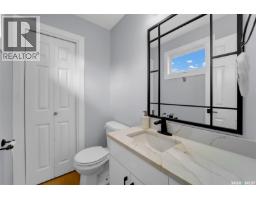 3pc Bathroom - 19 Barr Place, Saskatoon, SK S7M4G1 Photo 12