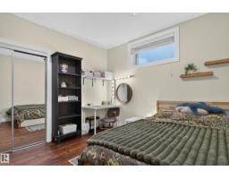20 Kingsmoor Cl, St  Albert, AB T8N0X2 Photo 33