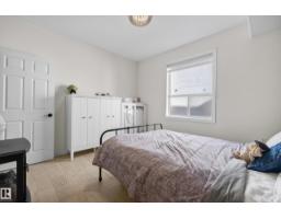 #205 10011 110 St Nw, Edmonton, AB T5K2X1 Photo 24
