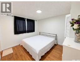 4pc Bathroom - 1535 Laura Avenue, Saskatoon, SK S7N2R8 Photo 7