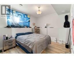 507 Cabrera Way, Warman, SK S0K4S1 Photo 27