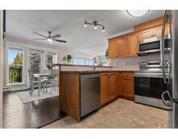 Enclosed porch - 301 8933 Edward Street, Chilliwack Proper West, Chilliwack, BC V2P4E2 Photo 10