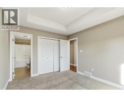 Bedroom - 120 Hawthorn Way, Fort Mcmurray, AB T9K0N6 Photo 13