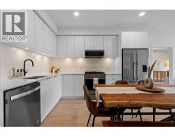 204 2345 Rindall Avenue, Port Coquitlam, BC V3C0T1 Photo 7