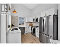 Bath (# pieces 1-6) - 18 Oceanview Lane, Wildharb, PE C0A1T0 Photo 6