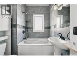 1224 B Avenue N, Saskatoon, SK S7L1G3 Photo 26