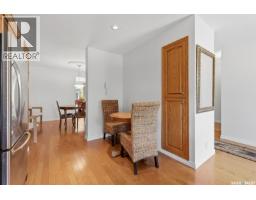 4pc Bathroom - 152 Plainsview Drive, Regina, SK S4S6L2 Photo 9