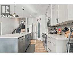 4pc Ensuite bath - 1119 Pringle Way, Saskatoon, SK S7T0V4 Photo 9