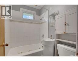 Kitchen/Dining room - 1209 Broadway Avenue, Saskatoon, SK S7H2A4 Photo 8