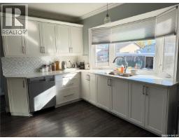 Laundry room - 513 Milne Crescent, Estevan, SK S4A2K7 Photo 6