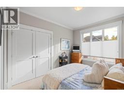 3370 Bradner Cir, Nanoose Bay, BC V9P9M5 Photo 32