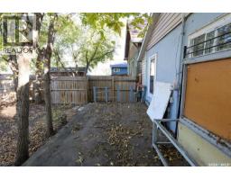 952 Robinson Street, Regina, SK S4T2M5 Photo 19