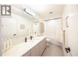 202 2277 Hawthorne Avenue, Port Coquitlam, BC V3C1W7 Photo 20