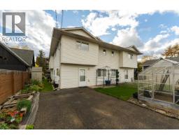 Living room of 1772 6TH AVENUE · Prince George, BC